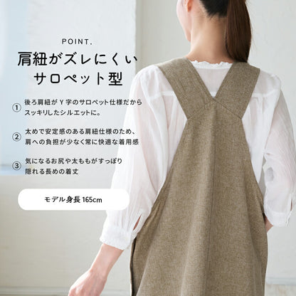 Ｖネック、デニムエプロン、ワンピース、エプロン、デニム、、カフェエプロン、ショート丈、無地、ギフト、サロン、レディース、ミドル、ショート、ギャルソン、母の日、プレゼント