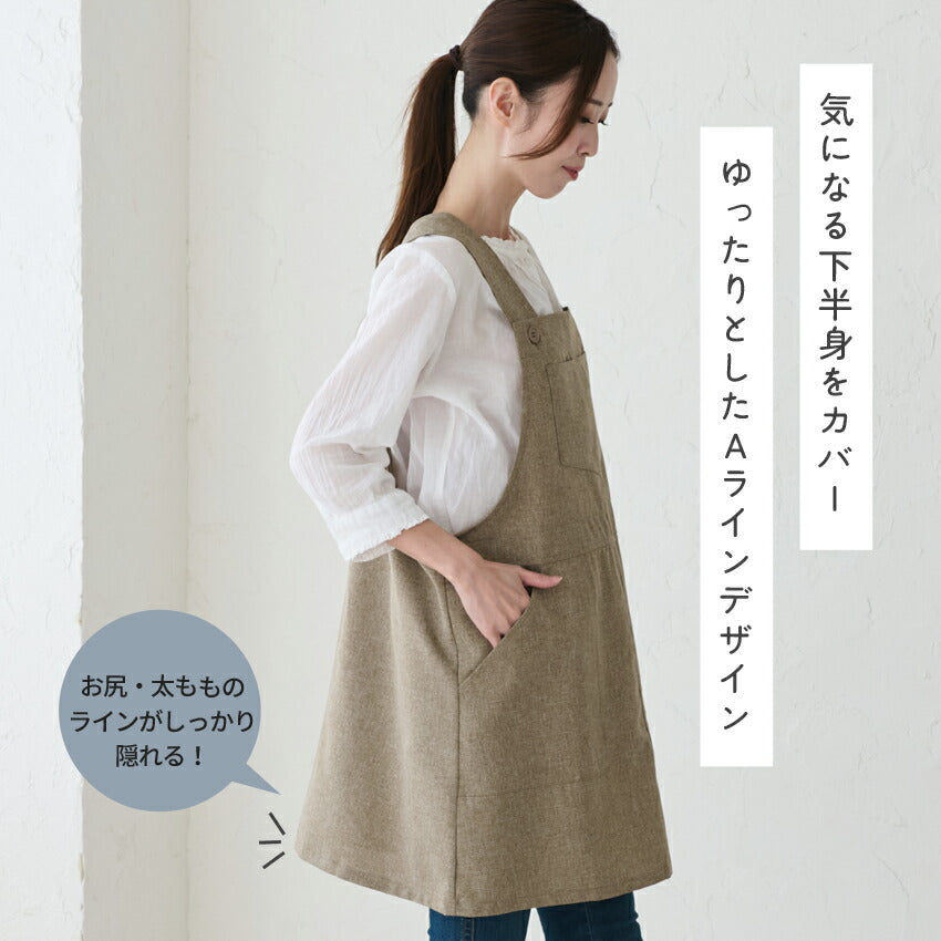 撥水加工、サロペット、ワンピース、エプロン、撥水、ナチュラル、ゆったりエプロン、サロンエプロン、はっ水、かわいい、おしゃれ、保育士、黒、料理、ギフト、プレゼント、カフェエプロン、エプロン、サロン、カフェ、ロング丈、無地