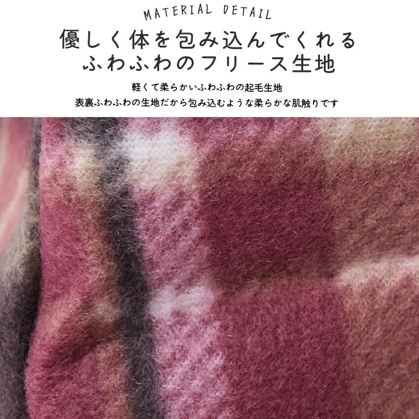 可愛いネコのネームタグ付き！お尻が隠れるチェック柄フリースエプロン