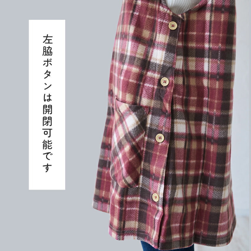 可愛いネコのネームタグ付き！お尻が隠れるチェック柄フリースエプロン