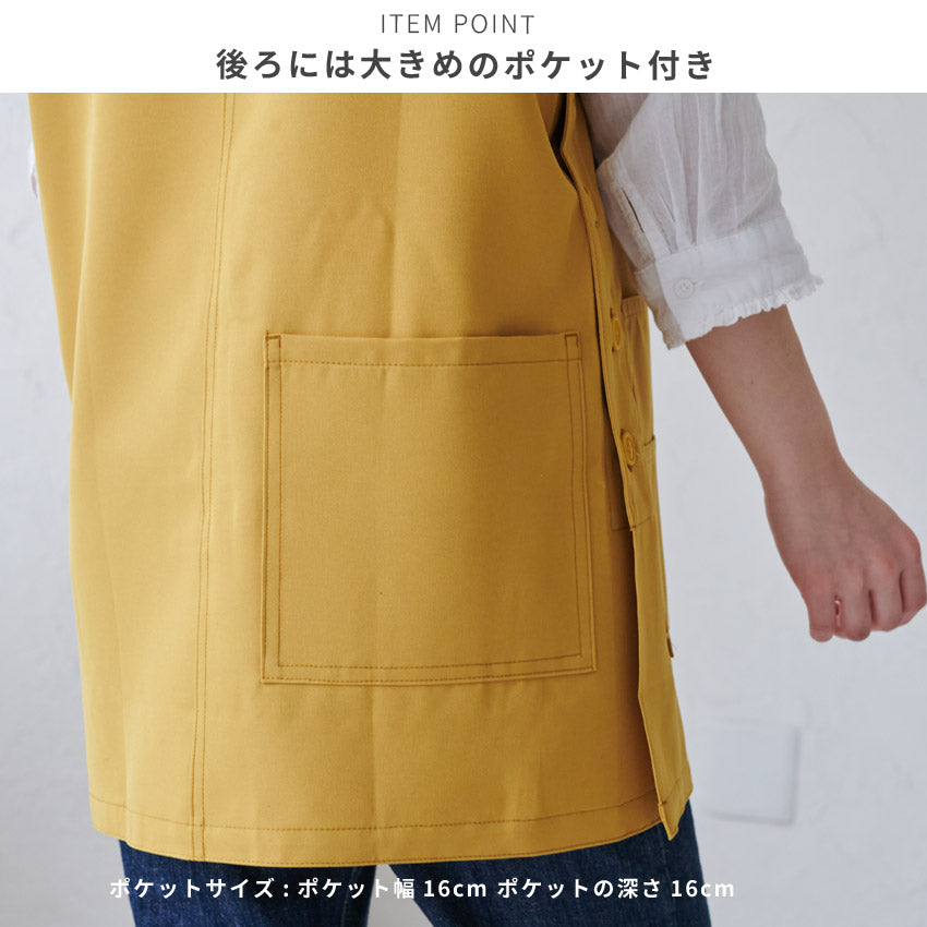 日本製撥水加工エプロン