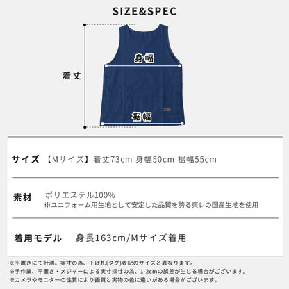 日本製撥水加工エプロン