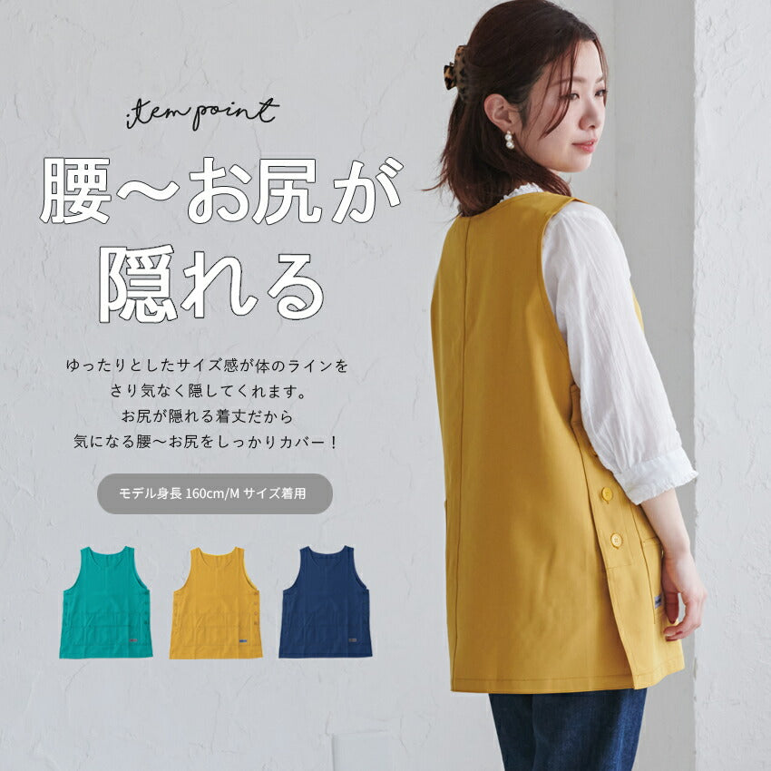 日本製撥水加工エプロン