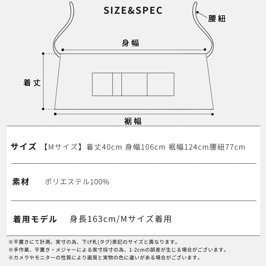 日本製撥水加工腰巻きエプロン東レサニーメイトエプロンショート丈巻ギャルソンサロンエプロン撥水前掛け腰巻シンプル無地ロングミドル保育士ロングギフトおしゃれかわいい母の日お尻が隠れるゆったり