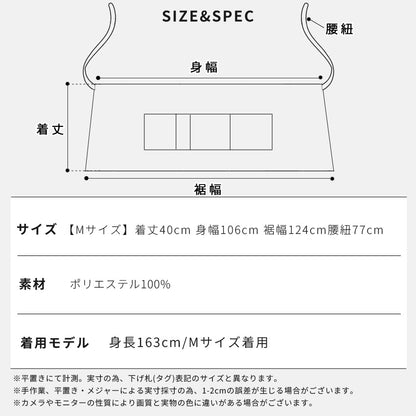 日本製撥水加工腰巻きエプロン東レサニーメイトエプロンショート丈巻ギャルソンサロンエプロン撥水前掛け腰巻シンプル無地ロングミドル保育士ロングギフトおしゃれかわいい母の日お尻が隠れるゆったり