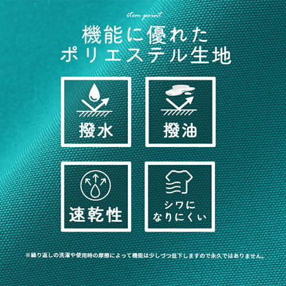 日本製撥水加工エプロン