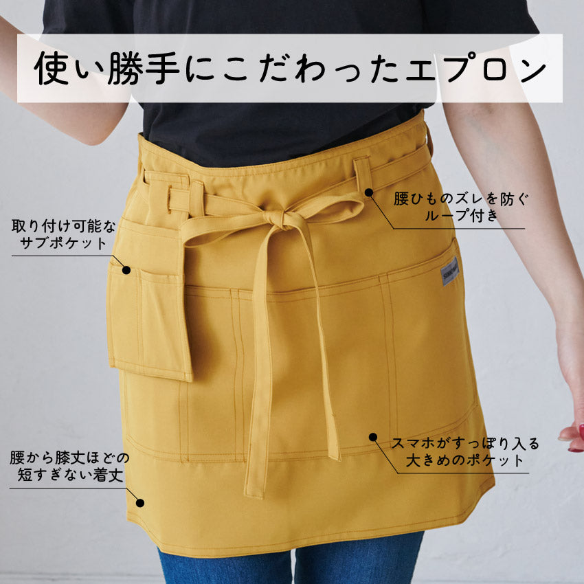 日本製撥水加工エプロン