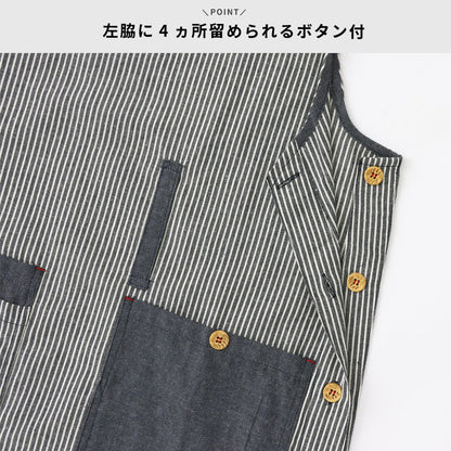 お尻が隠れるストライプエプロン