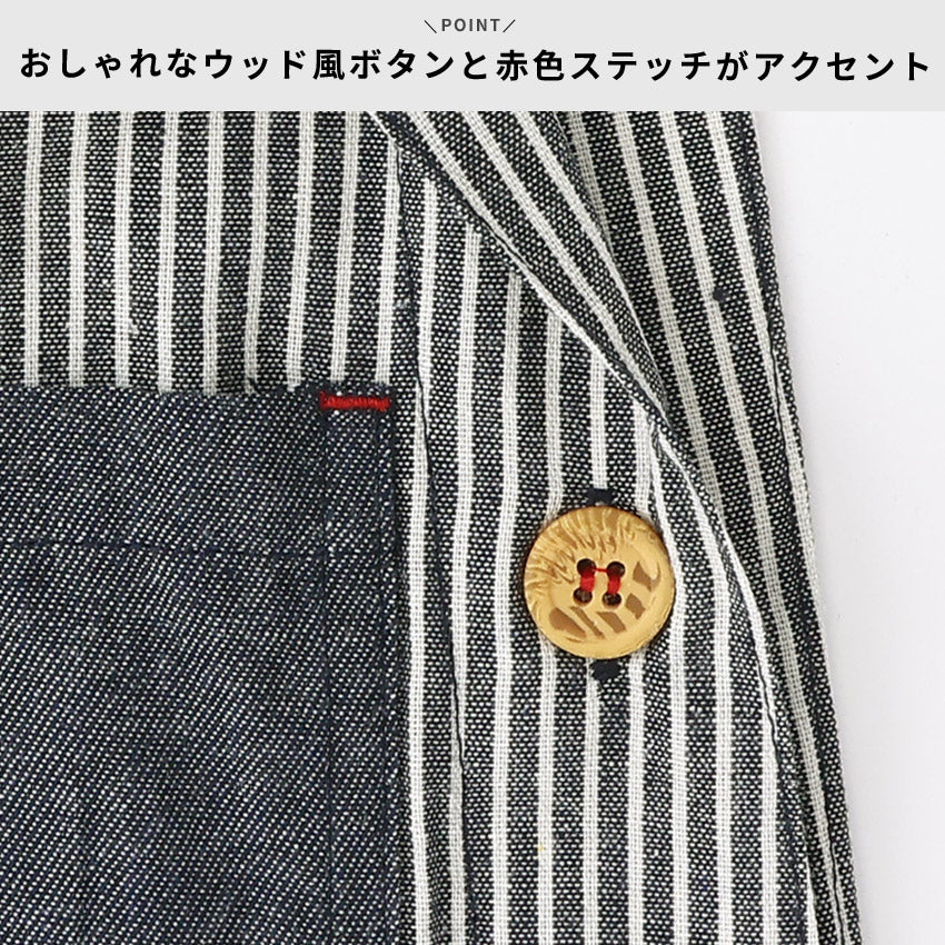 お尻が隠れるストライプエプロン