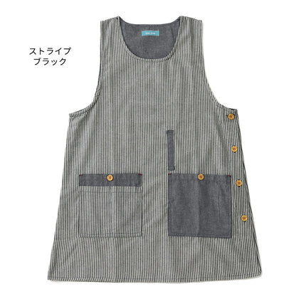 お尻が隠れるストライプエプロン