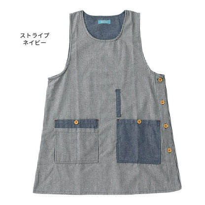 お尻が隠れるストライプエプロン