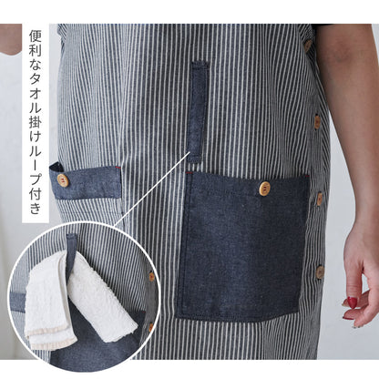 お尻が隠れるストライプエプロン