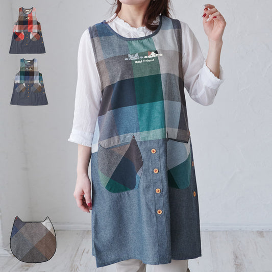 お尻が隠れるチェック柄エプロン