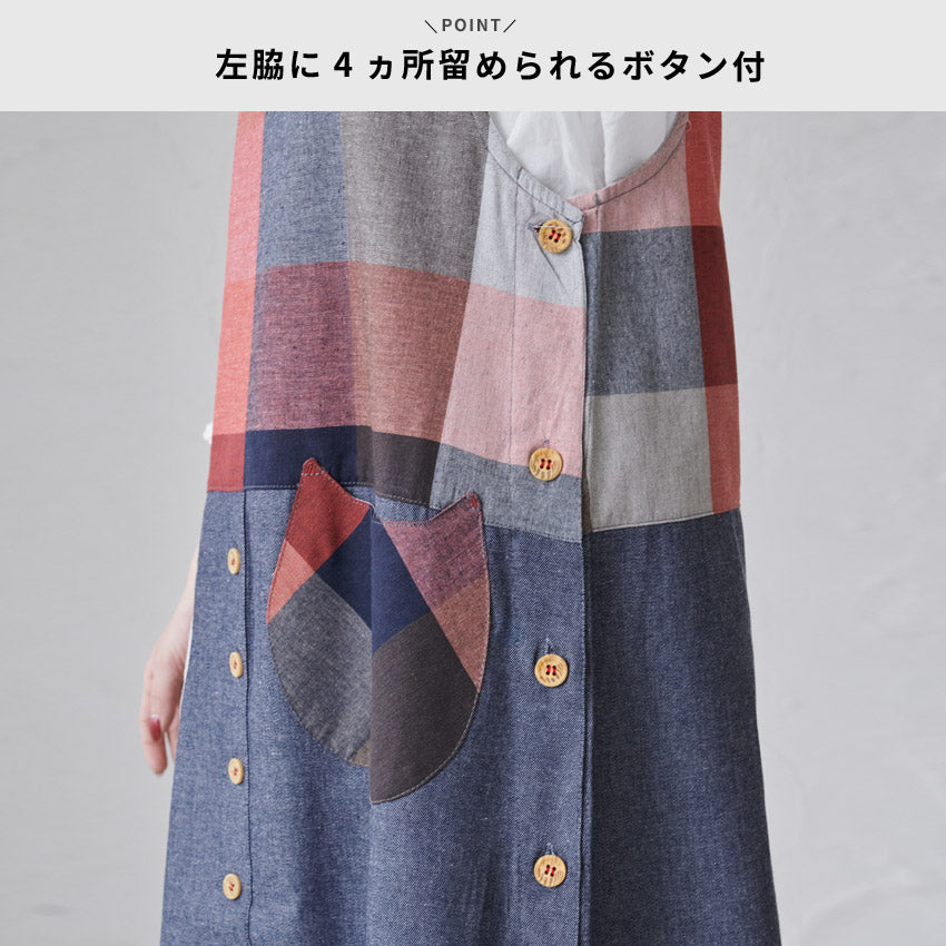 お尻が隠れるチェック柄エプロン