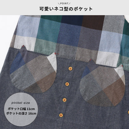 お尻が隠れるチェック柄エプロン
