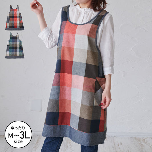 お尻が隠れるチェック柄エプロン