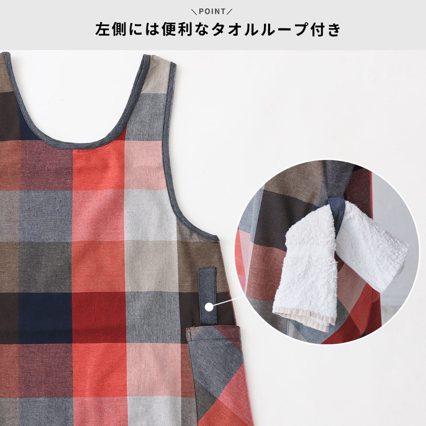 お尻が隠れるチェック柄エプロン