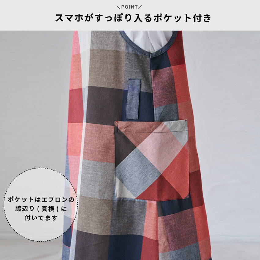 お尻が隠れるチェック柄エプロン