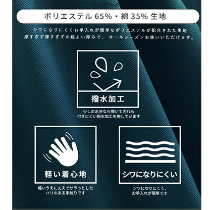 お尻が隠れるストライプエプロン