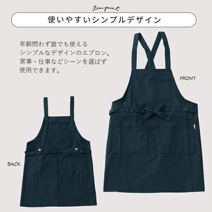 お尻が隠れるストライプエプロン