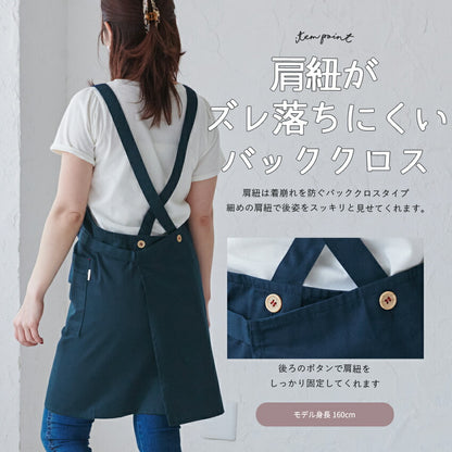 お尻が隠れるストライプエプロン