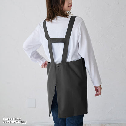 日本製H型エプロン