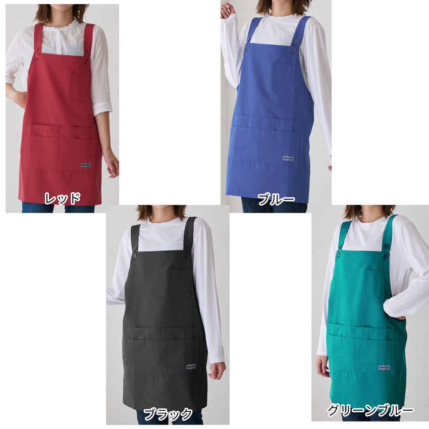 日本製H型エプロン