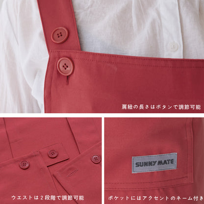 日本製H型エプロン