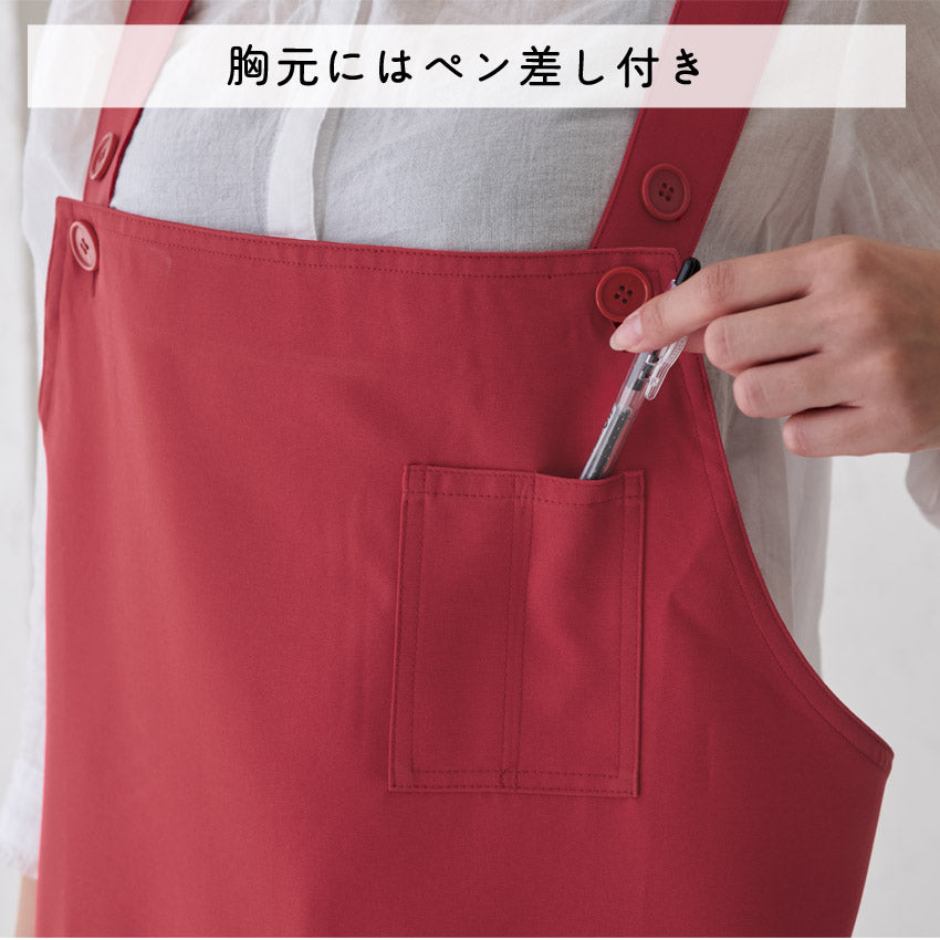 日本製H型エプロン