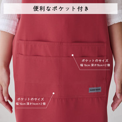 日本製H型エプロン