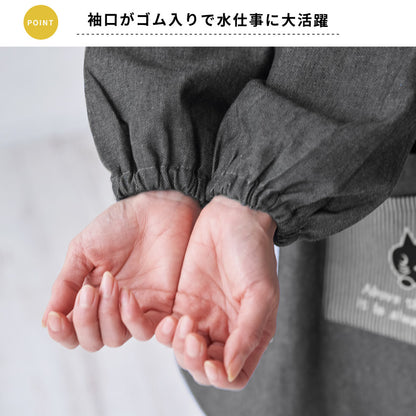 まるで毛布のようなふわふわの裏ボア生地、お尻がすっぽり隠れる割烹着、裏起毛、エプロン、割烹着、ゆったり、フリース、ボア