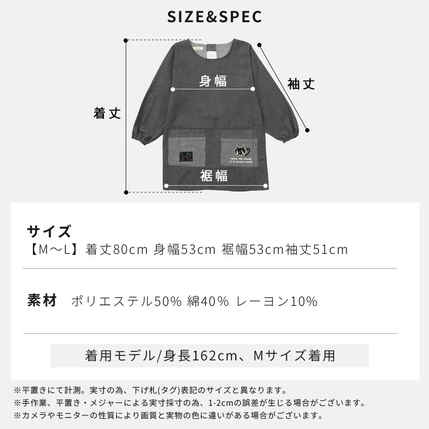 M～Lサイズデニム調ネコ割烹着割烹着保育士かわいいかっぽう着ゆったり大きいサイズＬＬ２Ｌギンガムネコ柄猫ねこ幼稚園介護士看護師家事大人用給食学校家事おしゃれかっぽうぎ