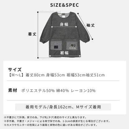 M～Lサイズデニム調ネコ割烹着割烹着保育士かわいいかっぽう着ゆったり大きいサイズＬＬ２Ｌギンガムネコ柄猫ねこ幼稚園介護士看護師家事大人用給食学校家事おしゃれかっぽうぎ