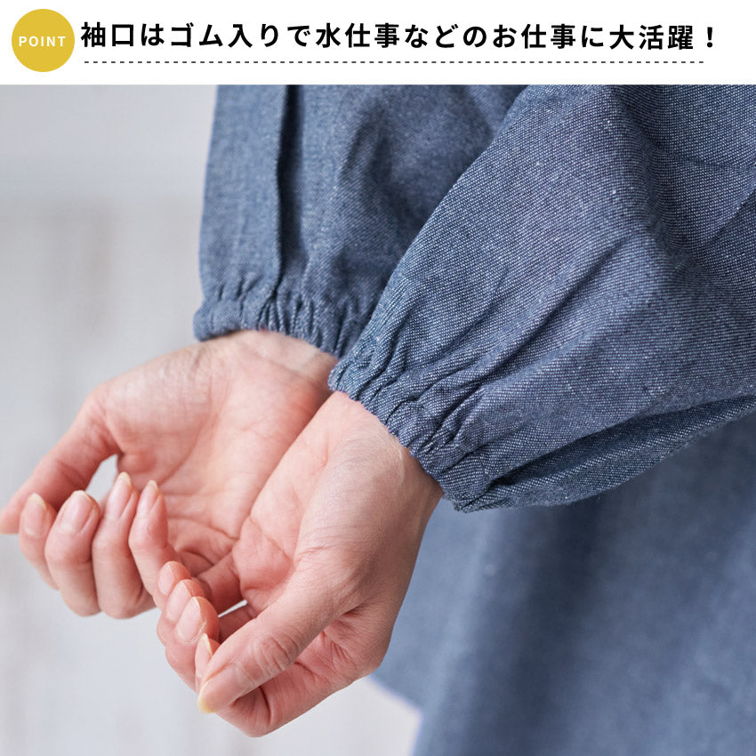 まるで毛布のようなふわふわの裏ボア生地、お尻がすっぽり隠れる割烹着、裏起毛、エプロン、割烹着、ゆったり、フリース、ボア