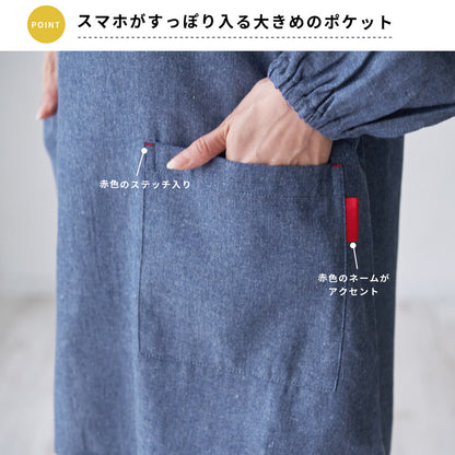 まるで毛布のようなふわふわの裏ボア生地、お尻がすっぽり隠れる割烹着、裏起毛、エプロン、割烹着、ゆったり、フリース、ボア