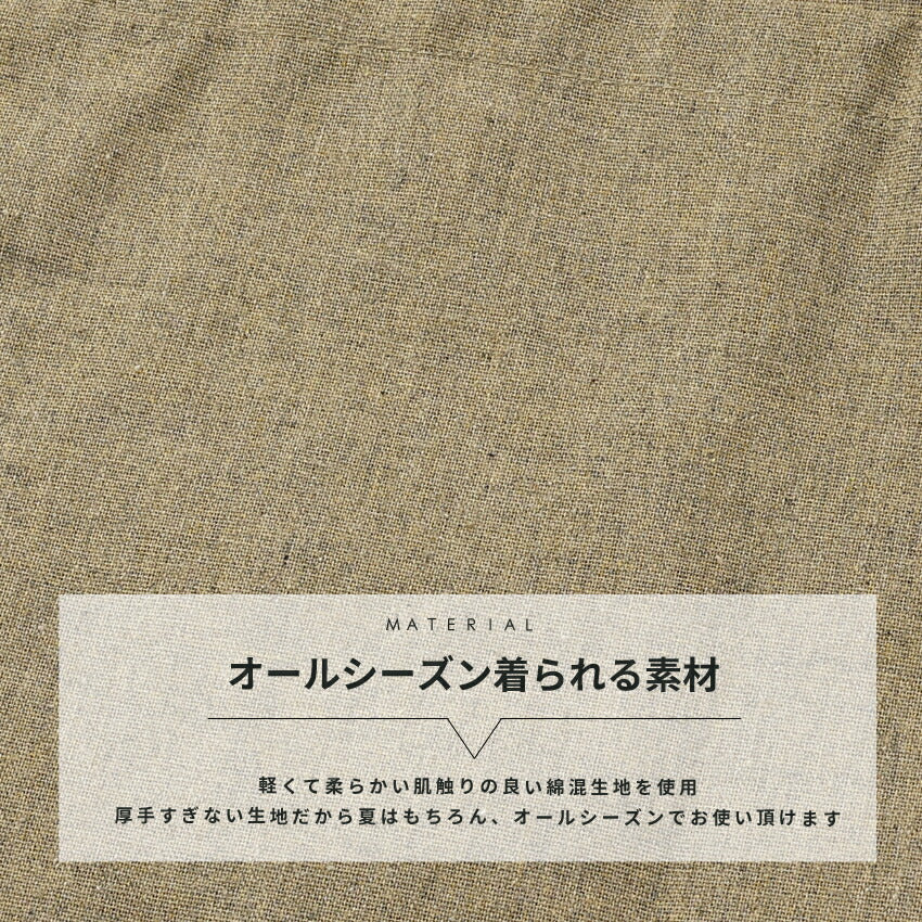 まるで毛布のようなふわふわの裏ボア生地、お尻がすっぽり隠れる割烹着、裏起毛、エプロン、割烹着、ゆったり、フリース、ボア