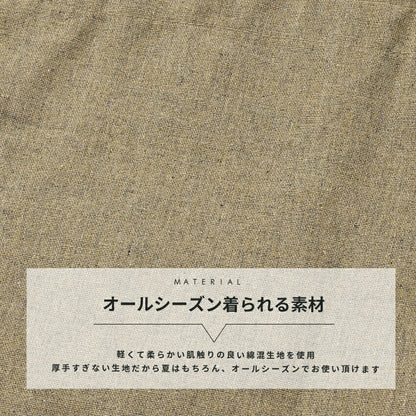 まるで毛布のようなふわふわの裏ボア生地、お尻がすっぽり隠れる割烹着、裏起毛、エプロン、割烹着、ゆったり、フリース、ボア