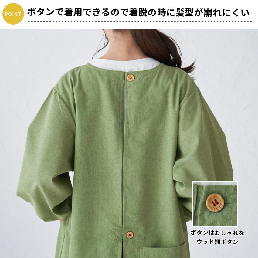 ネコ刺繍入りM～Lサイズ割烹着割烹着無地保育士ねこ猫ネコかわいいかっぽう着ゆったり大きいサイズ幼稚園介護士看護師家事大人用給食学校家事おしゃれかっぽうぎ