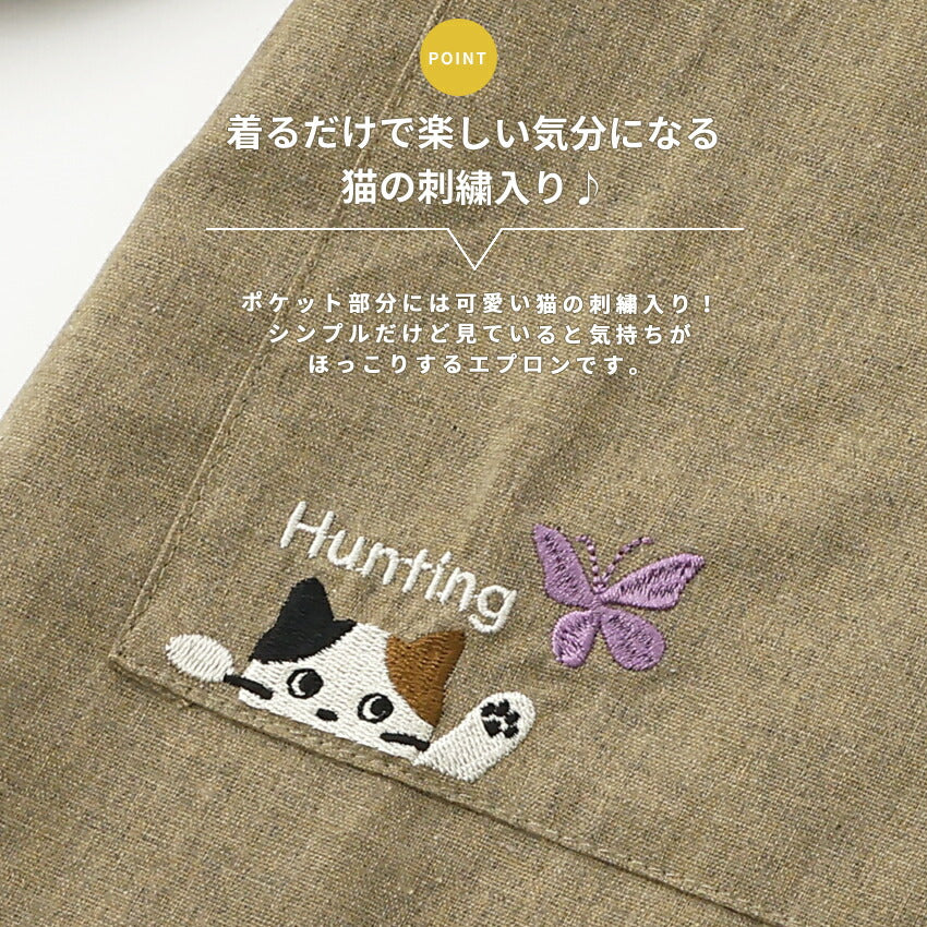 まるで毛布のようなふわふわの裏ボア生地、お尻がすっぽり隠れる割烹着、裏起毛、エプロン、割烹着、ゆったり、フリース、ボア