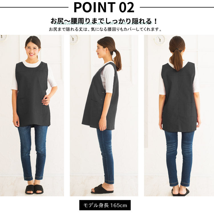 M〜3Lサイズ,脇ボタン,ワンピース,エプロン,ツイル生地,無地,ロング丈,ミドル丈,かわいい,前掛け,可愛い,料理,ギフト,プレゼント,保育士,エプロン,ゆったり,大きいサイズ,大きい
