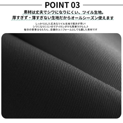M〜3Lサイズ,脇ボタン,ワンピース,エプロン,ツイル生地,無地,ロング丈,ミドル丈,かわいい,前掛け,可愛い,料理,ギフト,プレゼント,保育士,エプロン,ゆったり,大きいサイズ,大きい