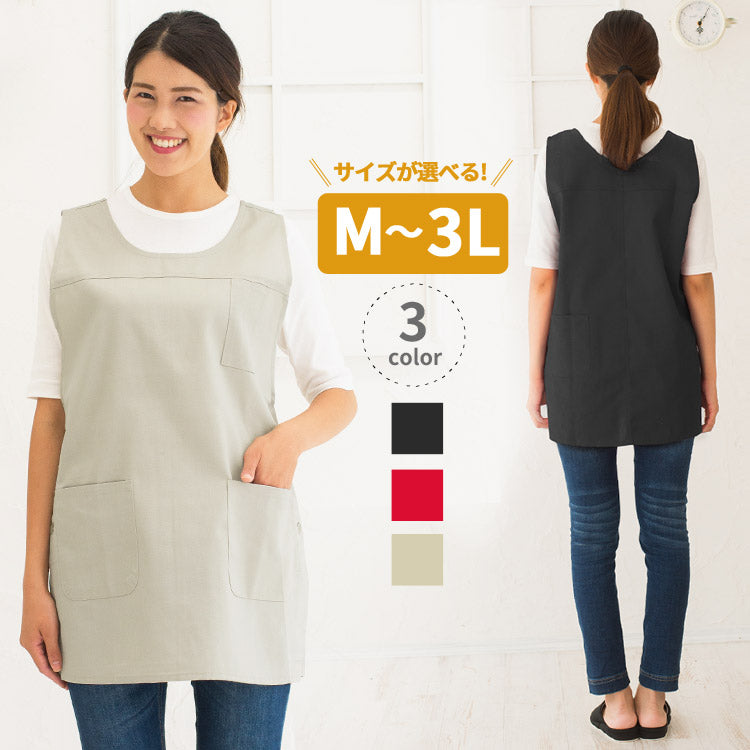 M〜3Lサイズ,脇ボタン,ワンピース,エプロン,ツイル生地,無地,ロング丈,ミドル丈,かわいい,前掛け,可愛い,料理,ギフト,プレゼント,保育士,エプロン,ゆったり,大きいサイズ,大きい