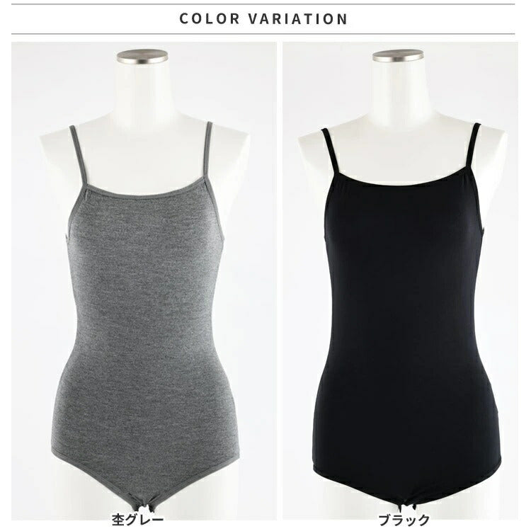 【幅広サイズ】キャミソールボディブリファーブリファーインナーストレッチボディブリファ無地ボディスーツ大きいサイズゆったり