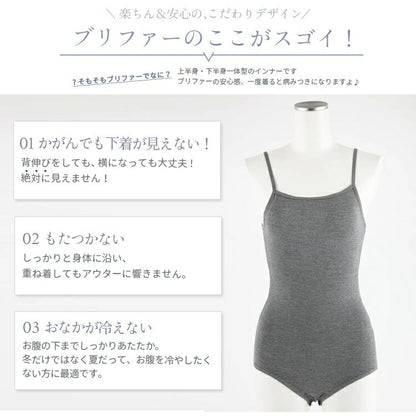 タンクトップ、ブリファー、キャミソール、インナー、レース、ボディブリファ、ボディブリファー、無地、ボディスーツ、大きいサイズ、ゆったり