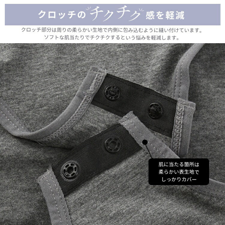 タンクトップ、ブリファー、キャミソール、インナー、レース、ボディブリファ、ボディブリファー、無地、ボディスーツ、大きいサイズ、ゆったり