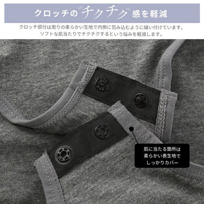 タンクトップ、ブリファー、キャミソール、インナー、レース、ボディブリファ、ボディブリファー、無地、ボディスーツ、大きいサイズ、ゆったり