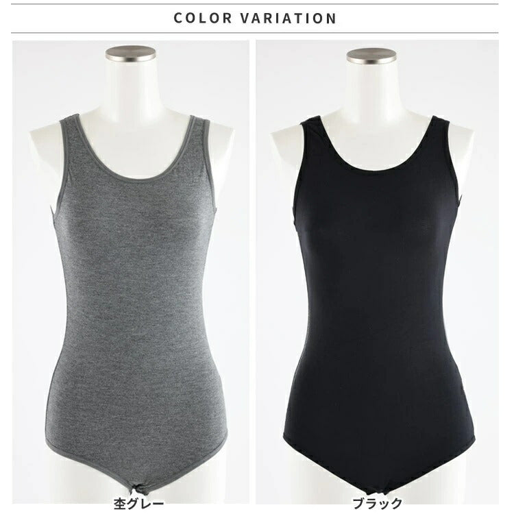 【幅広サイズ】タンクトップボディブリファーブリファーインナーストレッチボディブリファ無地ボディスーツ大きいサイズゆったり