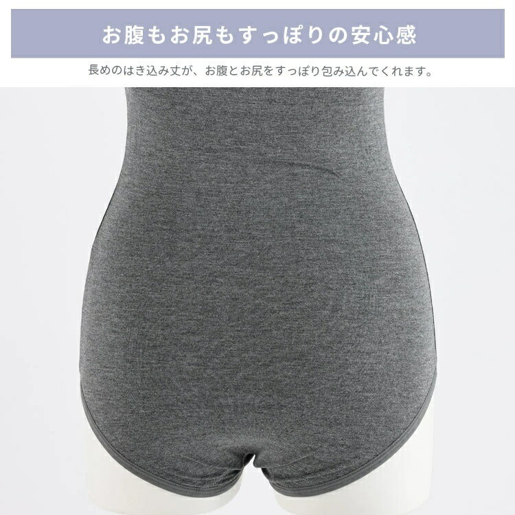 タンクトップ、ブリファー、キャミソール、インナー、レース、ボディブリファ、ボディブリファー、無地、ボディスーツ、大きいサイズ、ゆったり