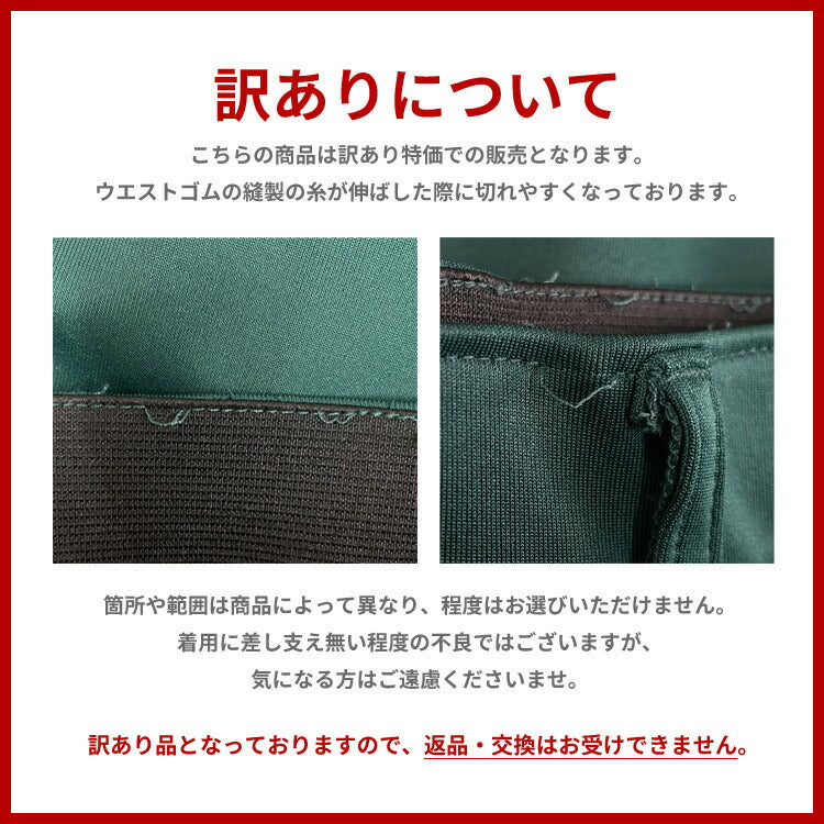 バックスリットフレアパンツ