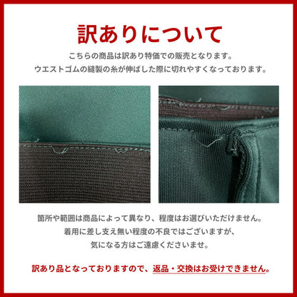 バックスリットフレアパンツ